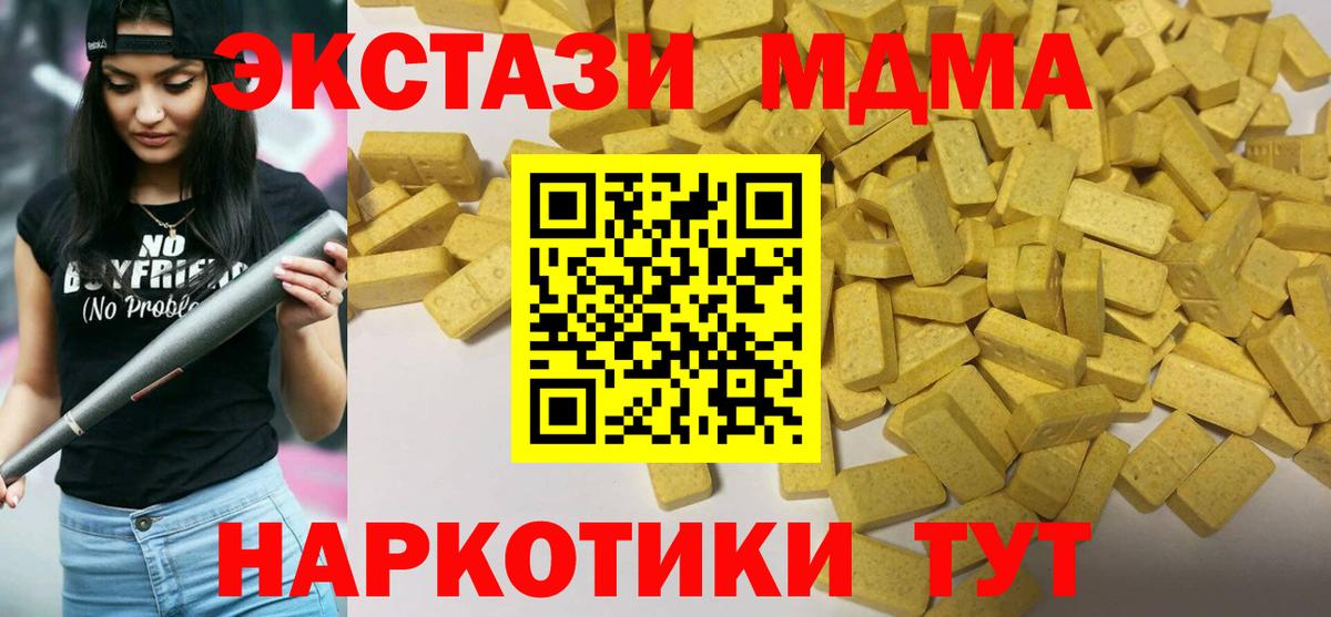 как найти   ЭКСТАЗИ Дубай  Экстази бентли  Экстази  Вход с VPN  Батайск 