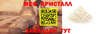 кокаин VHQ Ставрополь