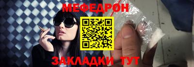 кокаин VHQ Ставрополь