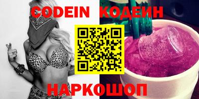 кокаин VHQ Ставрополь