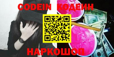 кокаин Старая Купавна