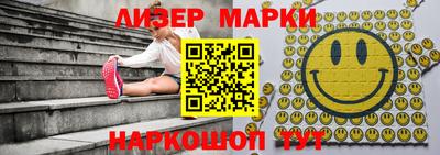 кокаин VHQ Ставрополь