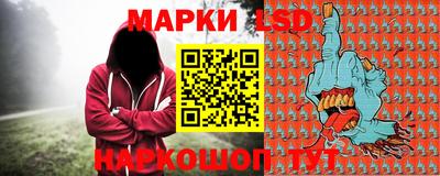 кокаин VHQ Ставрополь
