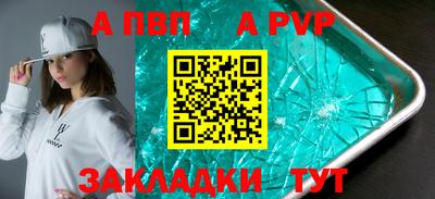 кокаин Старая Купавна