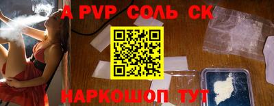 кокаин Старая Купавна