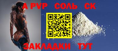 кокаин Старая Купавна