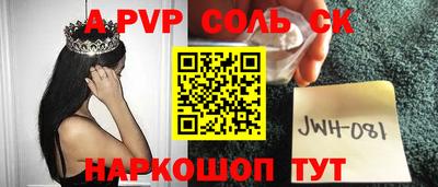 кокаин VHQ Ставрополь
