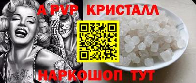 кокаин Старая Купавна
