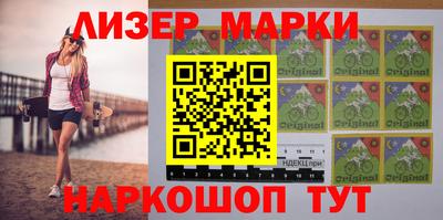 кокаин VHQ Ставрополь