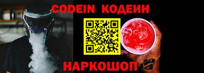 кокаин Старая Купавна