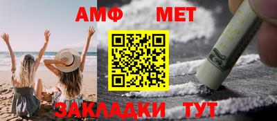 кокаин VHQ Ставрополь