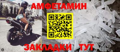кокаин Старая Купавна