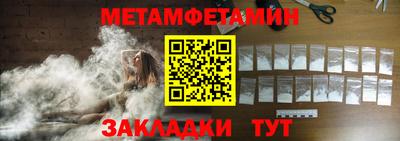 марихуана Среднеуральск