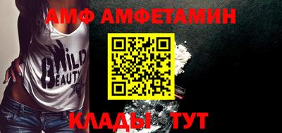 кокаин VHQ Ставрополь