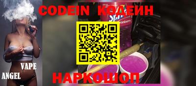 кокаин VHQ Ставрополь