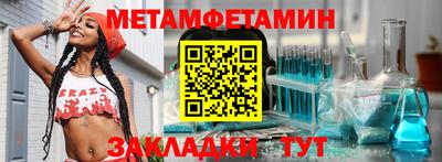 кокаин VHQ Ставрополь