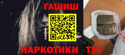 кокаин VHQ Ставрополь