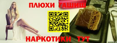 кокаин Старая Купавна