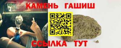 кокаин VHQ Ставрополь