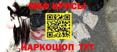 кокаин Старая Купавна