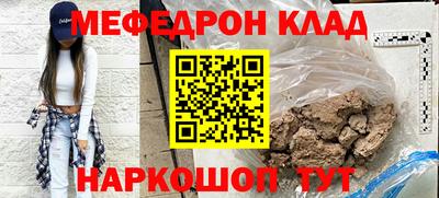 кокаин Старая Купавна