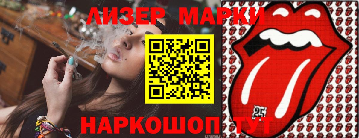 Батайск  LSD-25 экстази ecstasy  Вход с VPN  ЛСД экстази ecstasy 