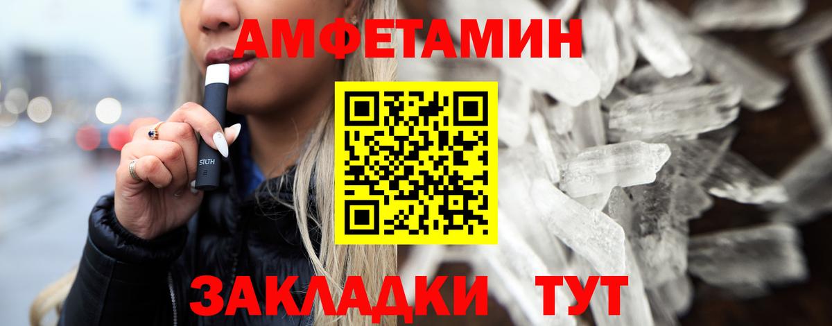 Батайск  МЕТАМФЕТАМИН мет  Вход с VPN 