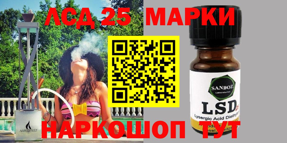 Батайск  Марки N-bome 1,5мг  Вход с VPN 