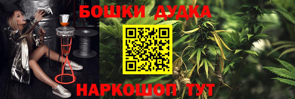 Каннабис гибрид Батайск